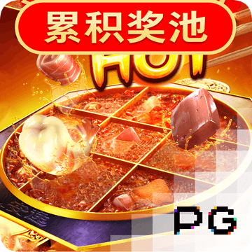 热博体育官网下载手机版