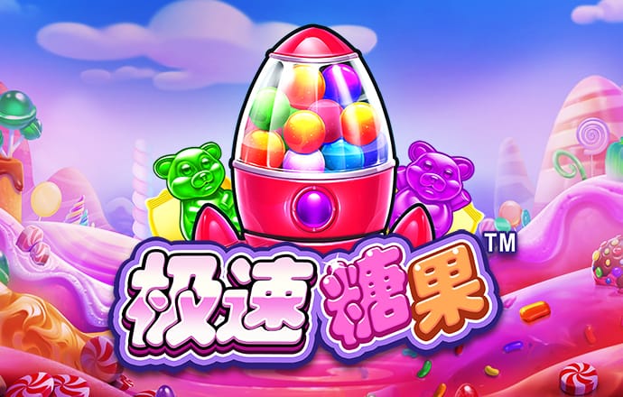 云开·全站apply体育官方平台APP