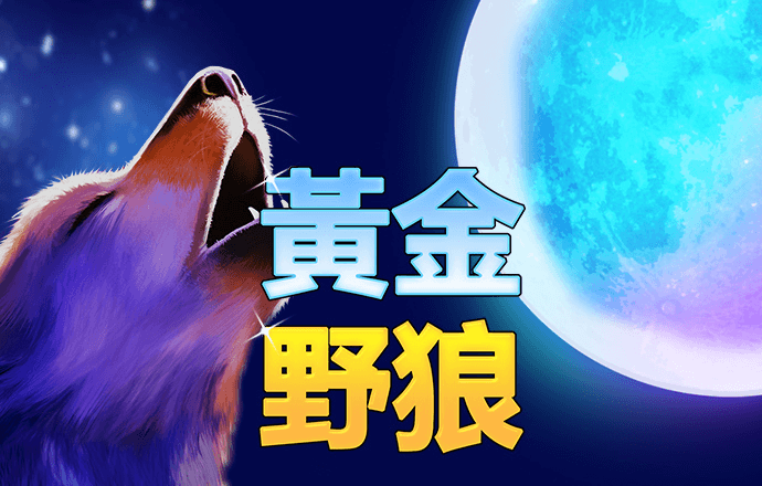 ag真人游戏