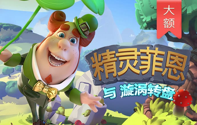 火博体育官方app官网