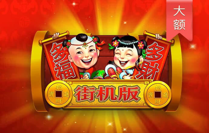 金年会体育app入口