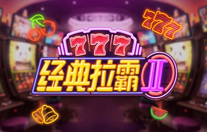 优博体育下载