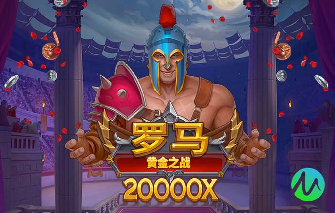 神殿娱乐