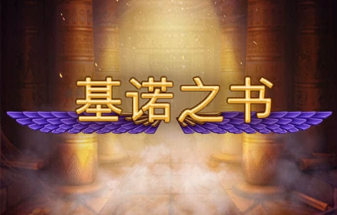 澳门118开奖站正版下载