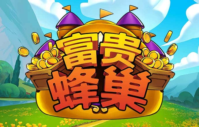 澳门威尼斯游戏官方下载