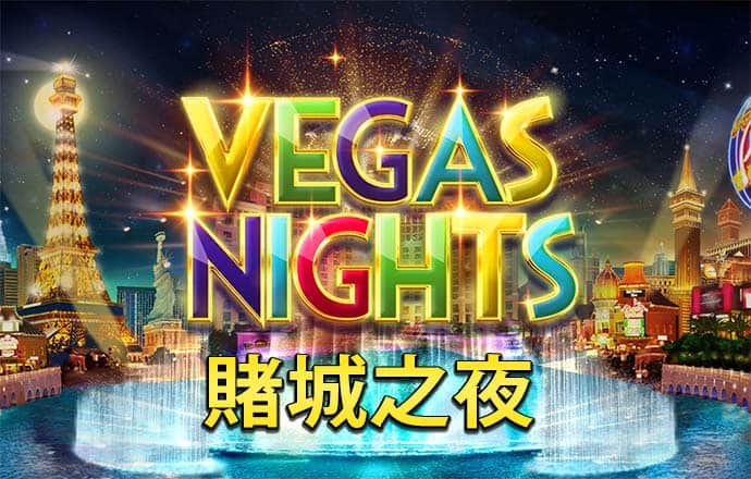华体育会
