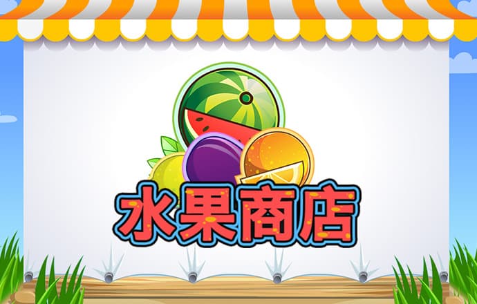 六合宝曲典