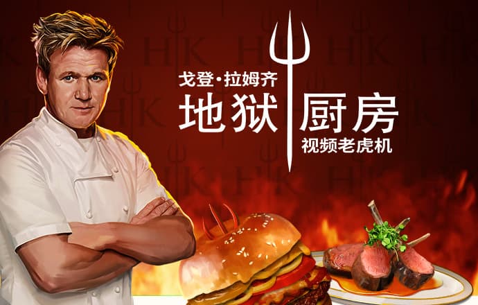 贝博体育app下载官网大全