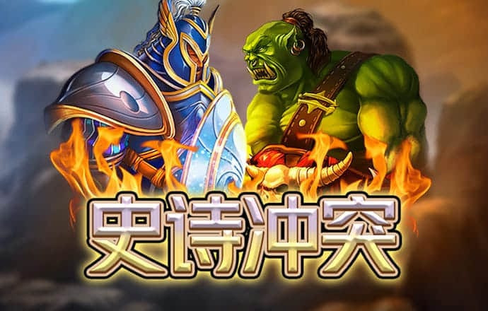 博奥体育官网app下载