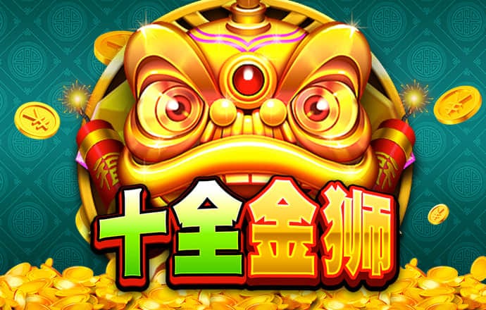 金年华体育平台